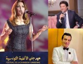 هانى شاكر ومحمد الحلو وإيهاب توفيق يشاركون فى تكريم الراحلة ذكرى بتونس