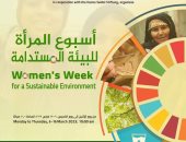 مكتبة الإسكندرية تحتفل بالنساء تحت شعار "أسبوع المرأة للبيئة" خلال مارس