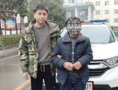 استسلم أخيرا.. رجل صينى يختبئ 14 عاما داخل كهف لسرقته 23 دولارا.. صور