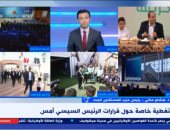 حزب المستقلين الجدد لـ"إكسترا نيوز": مصر الأولى عربيا وأفريقيا فى توفير مظلة الحماية الاجتماعية