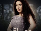 عبير صبرى تكشف عن شخصيتها فى "جميلة": زوجة تحارب لاستعادة طليقها