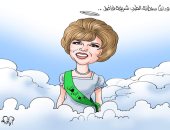وداعا أم البطل.. رحيل شريفة فاضل في كاريكاتير اليوم السابع