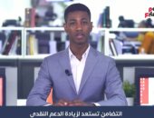 موعد زيادة الدعم النقدى لمستفيدى تكافل وكرامة.. غلق باب التقدم لحج القرعة غدا