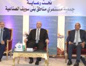 محافظ بنى سويف يشهد فعاليات اللقاء الثاني لمبادرة "أفريقيا مستقبل تجارة مصر"