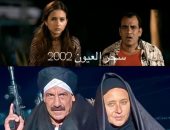 نيللى كريم ومحمد لطفى بين الماضى والحاضر في سحر العيون وعملة نادرة