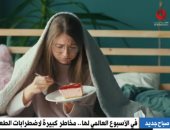"القاهرة الإخبارية" تعرض تقريرا عن مخاطر اضطرابات الطعام على الصحة.. فيديو