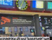 كاميرا «القاهرة الإخبارية» ترصد حركة إضرابات القطارات في فرنسا