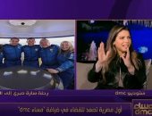 أول مصرية تزور الفضاء: تدربت كثيرا قبل الرحلة.. وجاهزة لزيارة المريخ