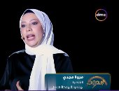 أشرف رضا يشيد بتمثال متسابقة الدوم مروة مجدى: عجبنى استخدامك خامتين فى النحت