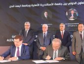 توقيع اتفاقية تعاون بين جامعة الإسكندرية الأهلية و"إيست لندن"