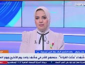 أسر الشهداء يسردون تضحياتهم.. والدة الشهيد عماد الدين أبو رجيلة: هو الآن في مكانة أفضل.. بلال نجل الشهيد محمد الأكشر: الرئيس قال لى أنت بطل ووالدك أفضل الشهداء.. والدة الشهيد مصطفى حجاجى: روحى فداء لمصر