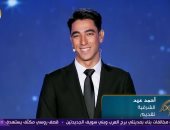 متسابق الدوم أحمد عيد يقدم موجز أخبار من "إكسترا نيوز" وعبد الرحمن يعطيه نصيحة