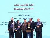 الرئيس السيسي يكرم أسر الشهداء خلال الندوة التثقيفية بمناسبة يوم الشهيد 