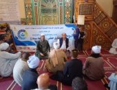 توعية دينية لرواد مساجد الكوامل بسوهاج احتفالا باليوم العالمى للمياه