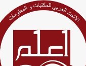 رئيس الاتحاد العربى للمكتبات: مصر لديها مكانة عربية وعالمية فى مجال المعرفة