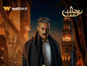 عرض مسلسل "جعفر العمدة" فى العاشرة والربع مساء حصريا على dmc