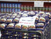 "تموين الإسكندرية" تستعد لتفعيل مبادرة خفض أسعار السلع الأساسية... تفاصيل