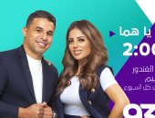 مدحت العدل لـ"يا إحنا يا هما"على راديو أون سبورت:عمرو دياب مش هيعمل مسلسلات