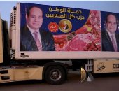 رئيس لجنة الزراعة بحماة الوطن: أولى شحنات اللحوم التشادية تقدر بـ2000 بقرة