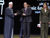 جامعة الأزهر تفوز بالمركز الثالث فى جائزة مصر لتكافؤ الفرص وتمكين المرأة 