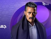 محمد رمضان: شخصية "جعفر العمدة" استفزتني فنيا فهو أكبر مني بـ 20 سنة