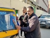 محافظة الجيزة: مصادرة 11 توك توك لسيرها عكس الاتجاه بشوارع العمرانية