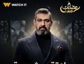 ياسر جلال عن شخصيته فى مسلسل "علاقة مشروعة": رجل أعمال شرقى رومانسى