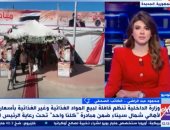 محمود عبد الراضي: مبادرة كلنا واحد ترسم البسمة على وجوه المواطنين قبل رمضان
