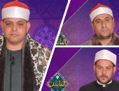 سفراء دولة التلاوة.. رمضان بأصوات مصریة من مختلف أنحاء العالم على قناة الناس