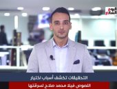 سر اختيار فيلا محمد صلاح.. اللصوص يكشفون خلال التحقيقات دوافع عملية السرقة