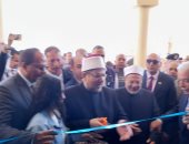 وزير الأوقاف ومحافظ جنوب سيناء يفتحان مسجد الهدى بمنطقة العصلة بدهب  