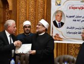 وزير الأوقاف يكرم محافظ جنوب سيناء لاختيار مسجد الصحابة ثانى أفضل مسجد لعام 2022