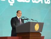 الرئيس السيسى يشاهد فقرة استعراضية لمواهب برنامج الدوم