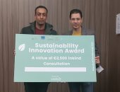 فريق الهندسة الإلكترونية بالمنوفية يفوز بجائزة الابتكار بالاستدامة 