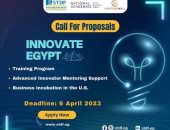 تمويل العلوم والتكنولوجيا (STDF) تعلن فتح باب التقدم لبرنامج "ابتكار مصر"