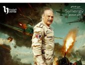 عمر زهران يجسد قائد كتيبة صاعقة فى مسلسل "الكتيبة 101"