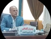 يسرى كفافى وكيلا للشباب بمديرية الشباب والرياضة بسوهاج 