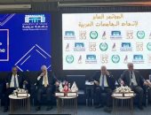 رئيس جامعة طنطا يشارك في مؤتمر اتحاد الجامعات العربية في دورته الـ 55 بتونس