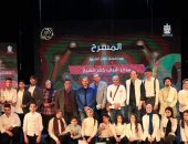 عروض مسرحية لطلائع كفر الشيخ والجرايدة ودسوق ضمن مسابقة «كنوز مصرية 9»
