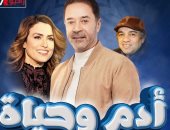 سيمون تشارك مدحت صالح بطولة المسلسل الإذاعى "آدم وحياة" خلال شهر رمضان 