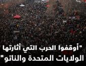 إمكانية خضوع فرنسا للمحتجين وانسحابها من الناتو.. تقرير لـ"القاهرة الإخبارية