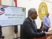وزير القوى العاملة يشهد احتفالية الوزارة بعيد الأسرة المصرية ويُسلم دروعا لـ55 أما مثالية