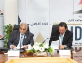 اتفاق تعاون بين مركز معلومات مجلس الوزراء وبرنامج الأغذية العالمى 