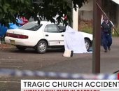 رجل يقتل زوجته بالخطأ فى حادث سيارة بجراج كنيسة أسترالية.. والشرطة تحقق