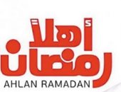 رمضان مصري جدا .. ومسرحيات أخرى كان عنوانها الشهر الكريم.. تعرف عليها