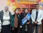 تأمين صحى دمياط يُكرم الأمهات المثاليات في عيد الأم