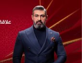 مواعيد عرض وإعادة مسلسل "علاقة مشروعة" على قناة الحياة