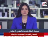 إيقاف مباريات الدورى الإنجليزى للسماح للاعبين المسلمين بالإفطار.. فيديو