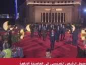 بث مباشر.. الرئيس السيسي يشهد افتتاح مركز مصر الإسلامى فى العاصمة الإدارية