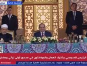 الرئيس السيسي يشارك العمال والمواطنين فى سحور أولى ليالى رمضان بالعاصمة الإدارية